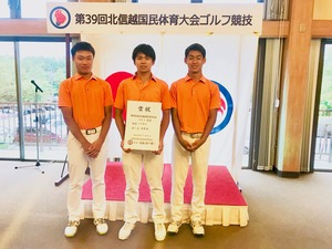 北信越初優勝IMG_3948.jpg