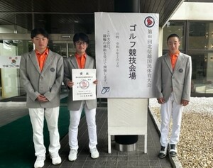 写真: 長野は北信越国体二連覇　国体出場権獲得